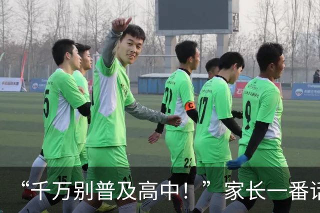 “千万别普及高中！”家长一番话引共鸣，原来中考保护的是普通孩子！
