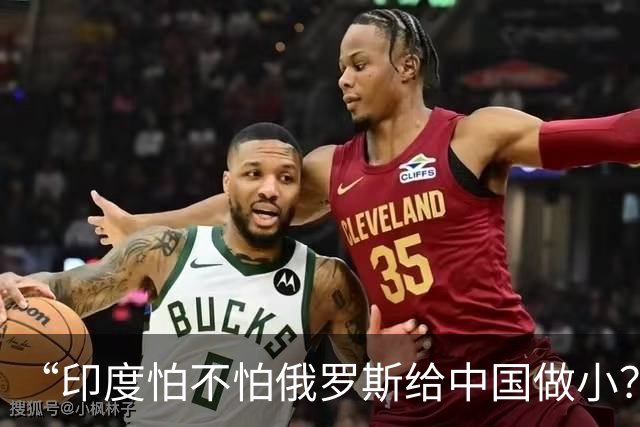 “印度怕不怕俄罗斯给中国做小？”面对美媒逼问，苏杰生脸都绿了