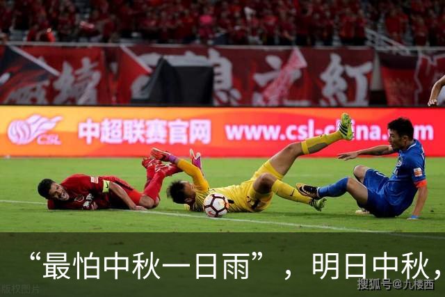“最怕中秋一日雨”，明日中秋，下雨有啥好怕的？预示冬天很冷吗