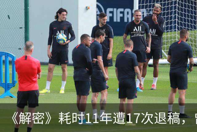 《解密》耗时11年遭17次退稿，曾揣着仅有的400元漫无目的地出走……麦家：人不是子弹，不必一直笔直向前
