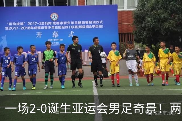 一场2-0诞生亚运会男足奇景！两支拿3分球队提前出线，4分球队却面临出局