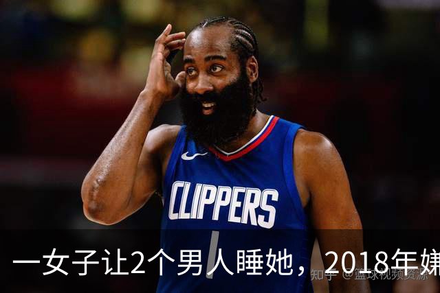 一女子让2个男人睡她，2018年嫌2个男人不要脸，为争和她交配权酿成惨案
