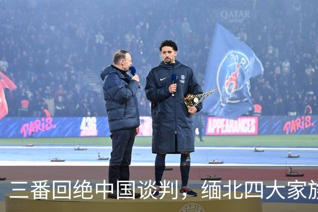 三番回绝中国谈判，缅北四大家族满门遭诛，背后暗藏器官与刑场！