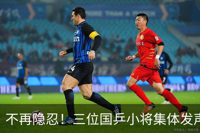 不再隐忍！三位国乒小将集体发声，直面饭圈乱象道出运动员心声