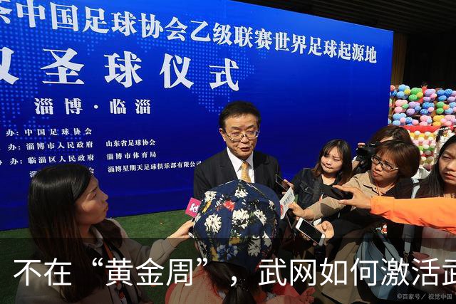 不在“黄金周”，武网如何激活武汉秋季消费活力？