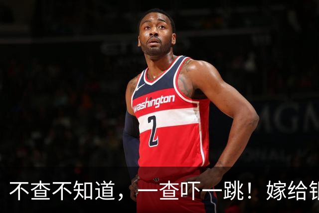 不查不知道，一查吓一跳！嫁给银行行长的姜妍，私下到底有多壕
