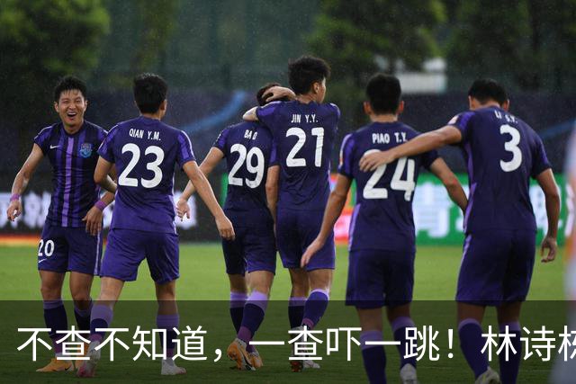 不查不知道，一查吓一跳！林诗栋妈妈开的农家餐馆，原来这么大