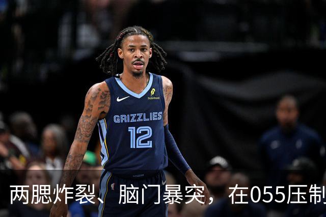 两腮炸裂、脑门暴突，在055压制下，美军竟把伯克改成了大头畸形儿