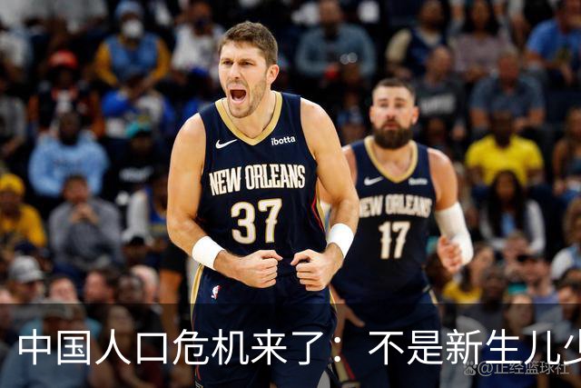 中国人口危机来了：不是新生儿少，而是婴儿潮大规模退场