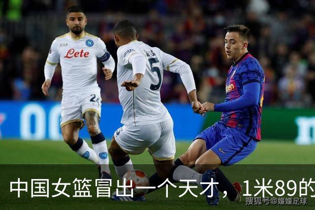 中国女篮冒出一个天才，1米89的持球型前锋，终于迎来李梦接班人