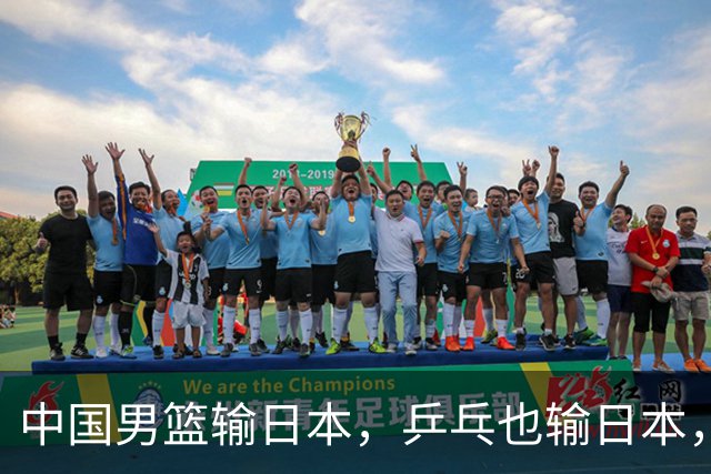 中国男篮输日本，乒乓也输日本，为什么？苏群说出原因，说的实在