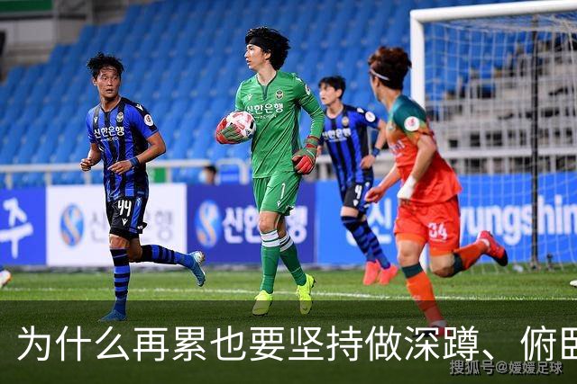 为什么再累也要坚持做深蹲、俯卧撑？