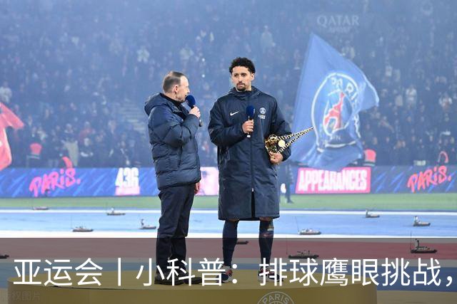 亚运会丨小科普：排球鹰眼挑战，为何越来越像 “隐形暂停”？