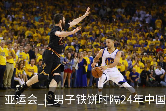 亚运会 | 男子铁饼时隔24年中国再夺金 百米预赛谢震业陈妤颉晋级
