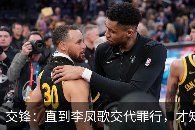 交锋：直到李凤歌交代罪行，才知马憩为何对何春晓刻意保持距离！