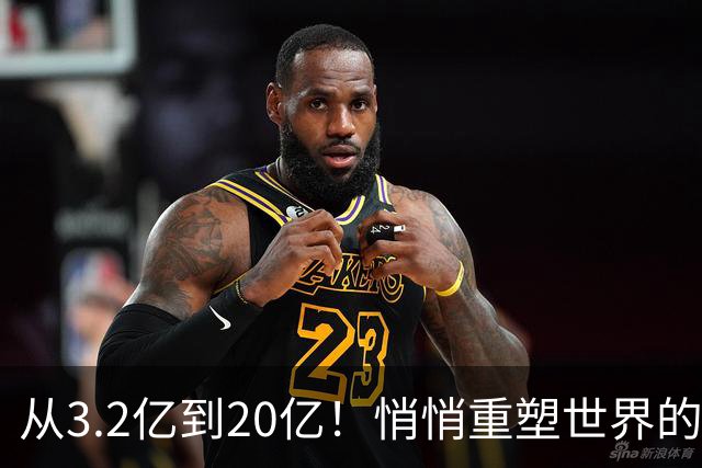 从3.2亿到20亿！悄悄重塑世界的穆斯林人口浪潮