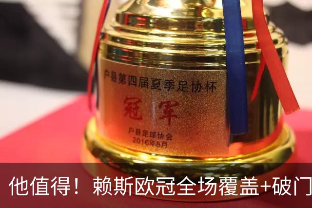 他值得！赖斯欧冠全场覆盖+破门，1.2亿身价接近续约周薪涨至35万