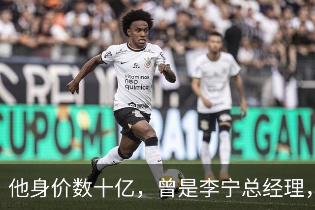 他身价数十亿，曾是李宁总经理，让小19岁苗圃在美国生下龙凤胎