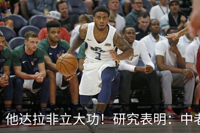 他达拉非立大功！研究表明：中老年吃他达拉非，改善5类难言之隐