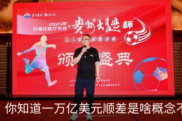 你知道一万亿美元顺差是啥概念不？放200年前八国联军早到家门口