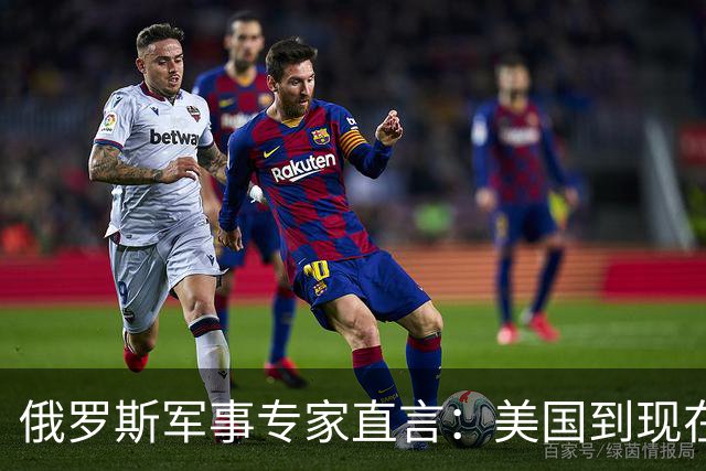 俄罗斯军事专家直言：美国到现在才明白，中国是天然的超级大国！