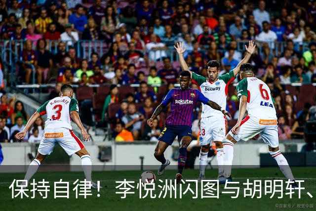 保持自律！李悦洲闪图与胡明轩、崔永熙加练，强度不错满头大汗