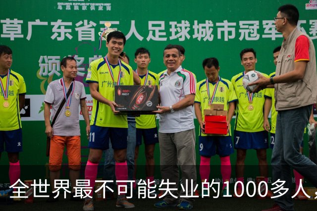 全世界最不可能失业的1000多人，这几天都在上海了
