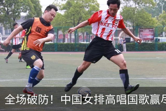 全场破防！中国女排高唱国歌赢尽格局，日本球员全程黑脸，观众提前离场