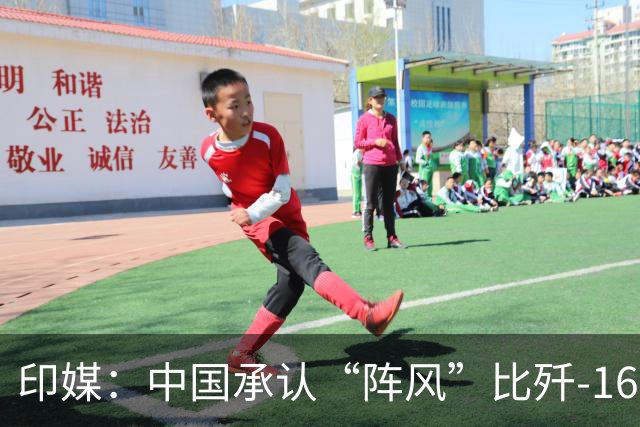 印媒：中国承认“阵风”比歼-16强，印度必须增购“阵风”战斗机