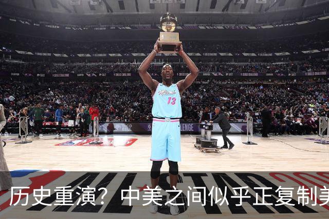 历史重演？中美之间似乎正复制美日广场协议，外媒：中国不是日本