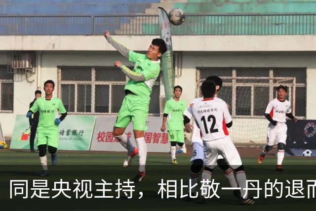同是央视主持，相比敬一丹的退而不休，才懂李修平的决定有多正确