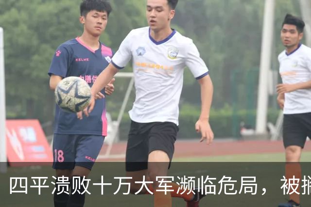 四平溃败十万大军濒临危局，被搁置的陈光，一战止住东北崩盘势头