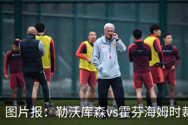 图片报：勒沃库森vs霍芬海姆时裁判、迪亚比和巴代均受伤离场