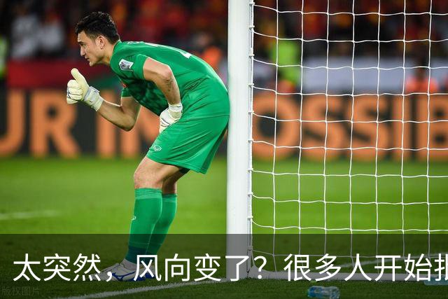 太突然，风向变了？很多人开始批评王楚钦，再次印证了樊振东的话