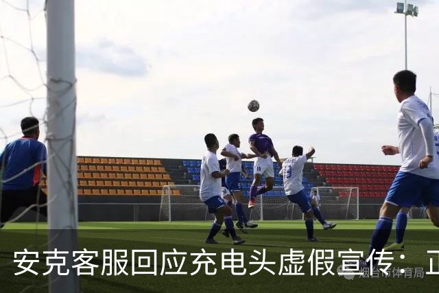 安克客服回应充电头虚假宣传：正进行产品实测调试