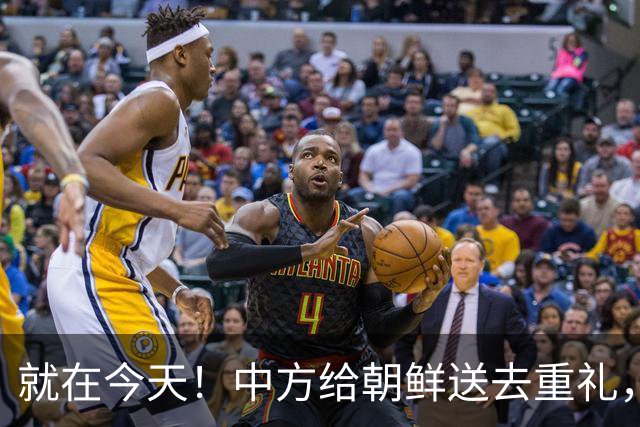 就在今天！中方给朝鲜送去重礼，事关两国，中国百姓获好消息