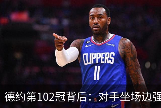 德约第102冠背后：对手坐场边强忍泪水，教练哭了