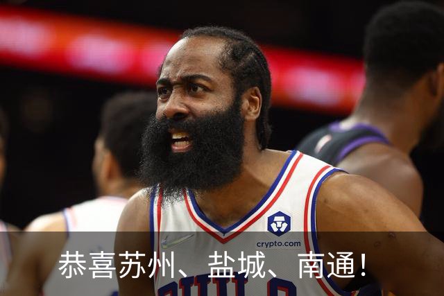 恭喜苏州、盐城、南通！