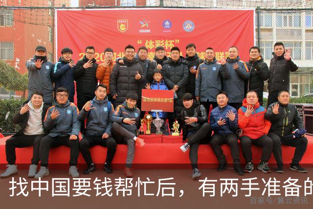 找中国要钱帮忙后，有两手准备的巴基斯坦，还想在日本那拿些好处