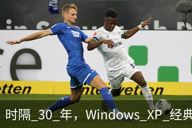 时隔 30 年，Windows XP 经典壁纸取景山丘变得干涸，已经面目全非