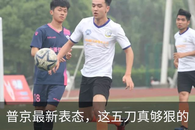 普京最新表态，这五刀真够狠的
