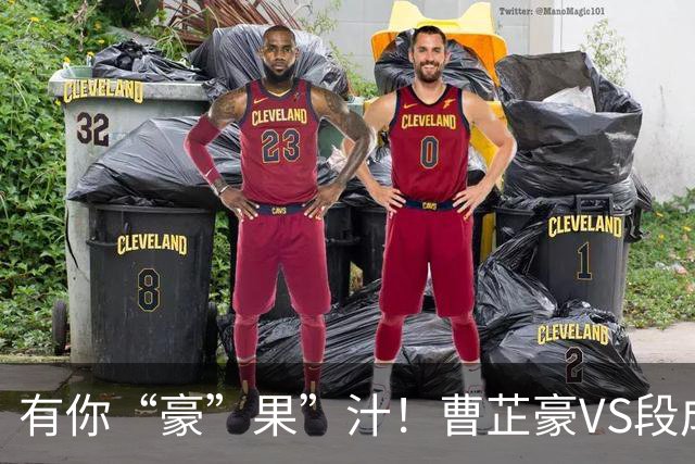 有你“豪”果”汁！曹芷豪VS段成果 CBA的强度到底怎么样？