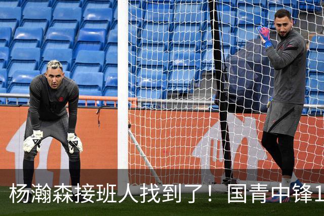 杨瀚森接班人找到了！国青中锋10+7+4帽一条龙 上限能超王哲林吗