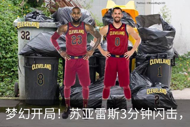 梦幻开局！苏亚雷斯3分钟闪击，迈阿密1-0领先