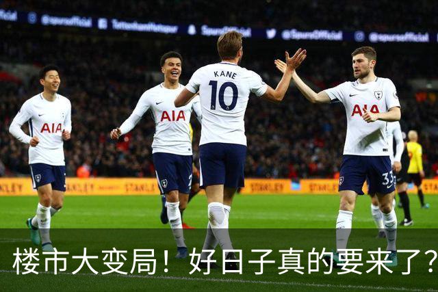 楼市大变局！好日子真的要来了？买房人或将再次成为人生大赢家​