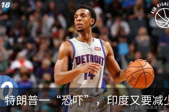 特朗普一“恐吓”，印度又要减少俄原油进口了