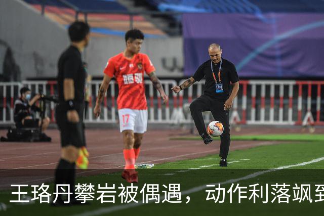 王珞丹攀岩被偶遇，动作利落飒到飞起，网友：这状态绝了！