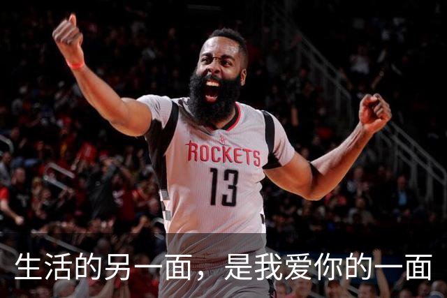 生活的另一面，是我爱你的一面