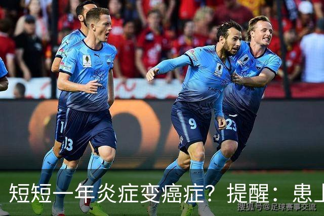短短一年炎症变癌症？提醒：患上这5种炎症，千万别拖