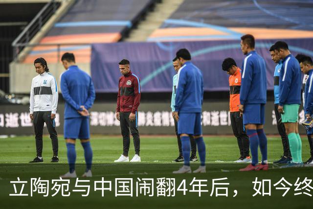 立陶宛与中国闹翻4年后，如今终于承认做错了！